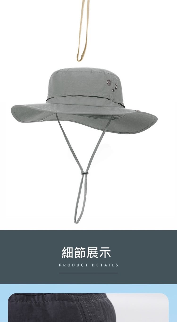 細節展示 