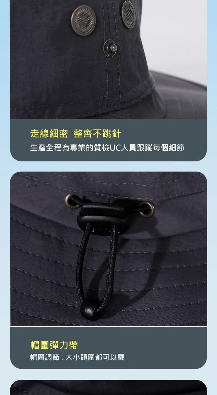 走線細密 整齊不跳針 生產全程有專業的質檢UC人員跟蹤每個細節 帽圍彈力帶 帽圍調節,大小頭圍都可以戴 