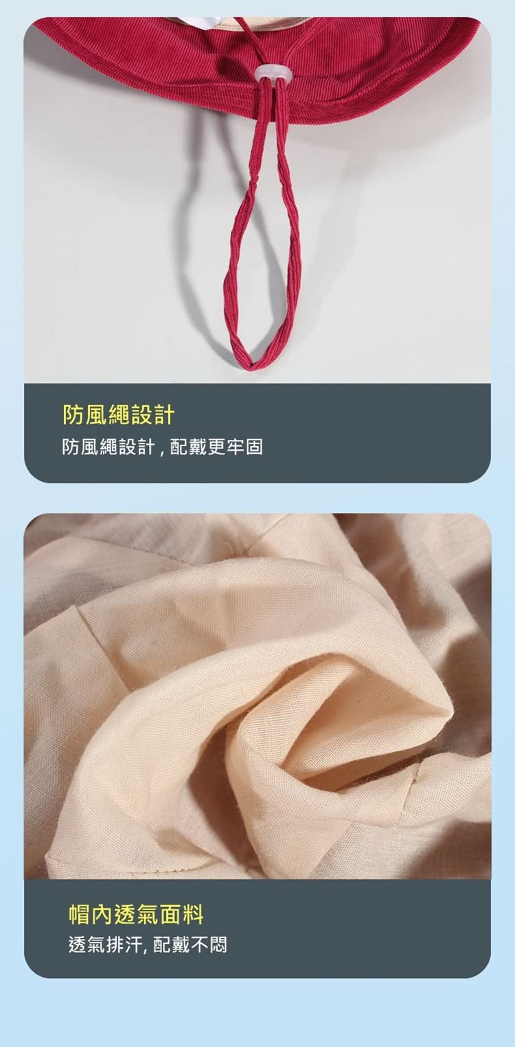 防風繩設計 防風繩設計,配戴更牢固 帽內透氣面料 透氣排汗, 配戴不悶 