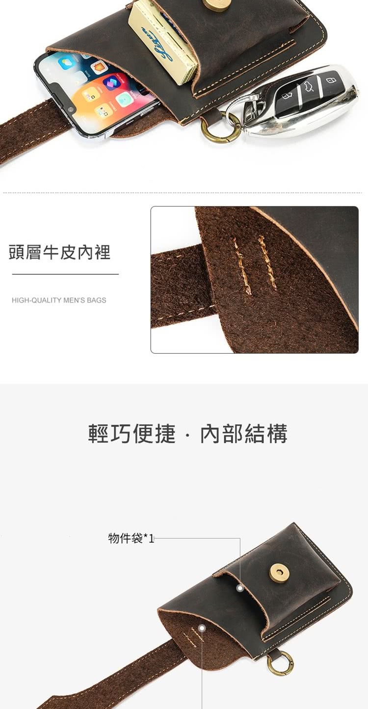 頭層牛皮內裡 輕巧便捷內部結構 物件袋1 