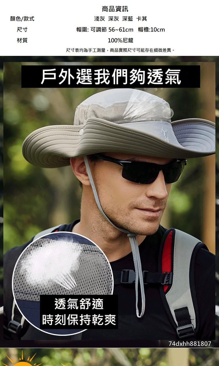 尺寸表均為手工測量,商品實際尺寸可能存在細微差異。