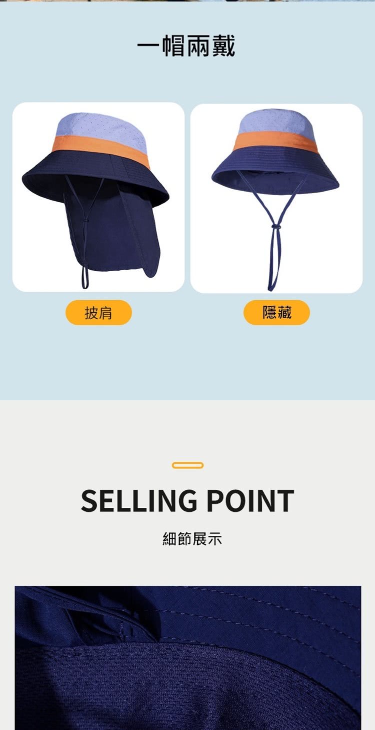 披肩 一帽兩戴 隱藏 細節展示 