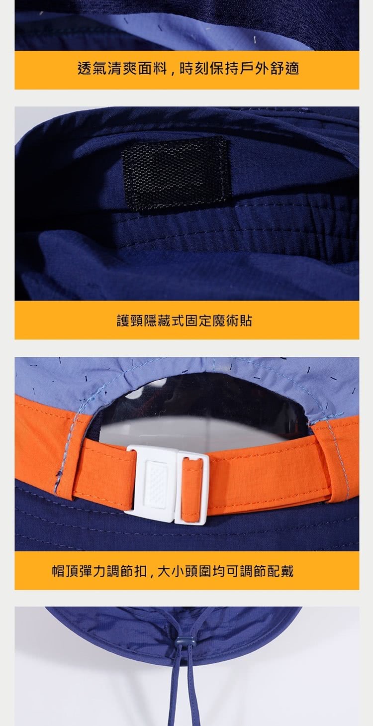 透氣清爽面料,時刻保持戶外舒適 護頸隱藏式固定魔術貼 帽頂彈力調節扣,大小頭圍均可調節配戴 