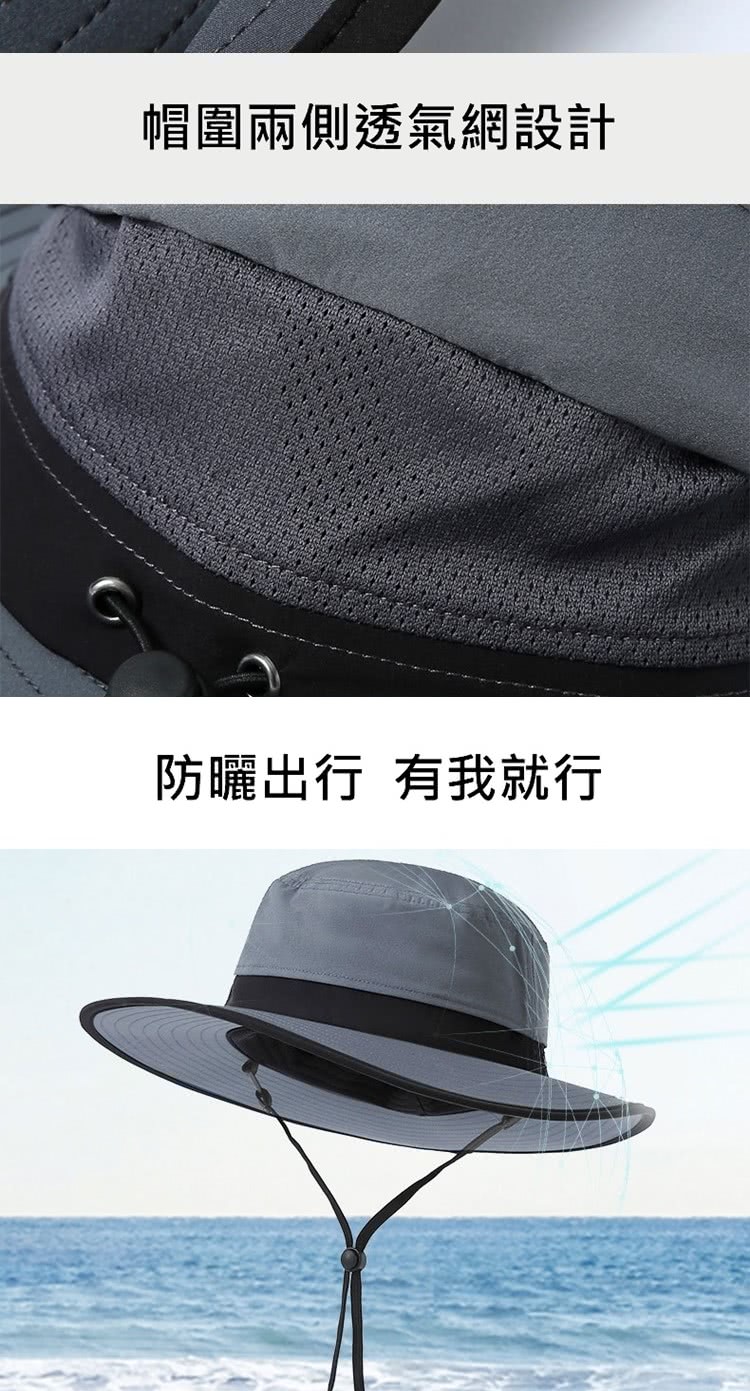 帽圍兩側透氣網設計 防曬出行 有我就行 
