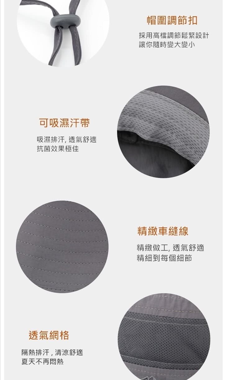 採用高檔調節鬆緊設計