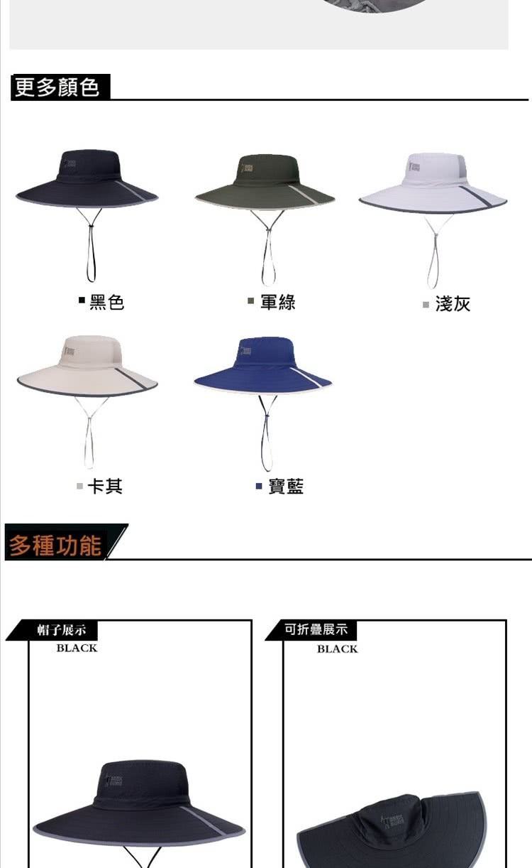 可折疊展示
