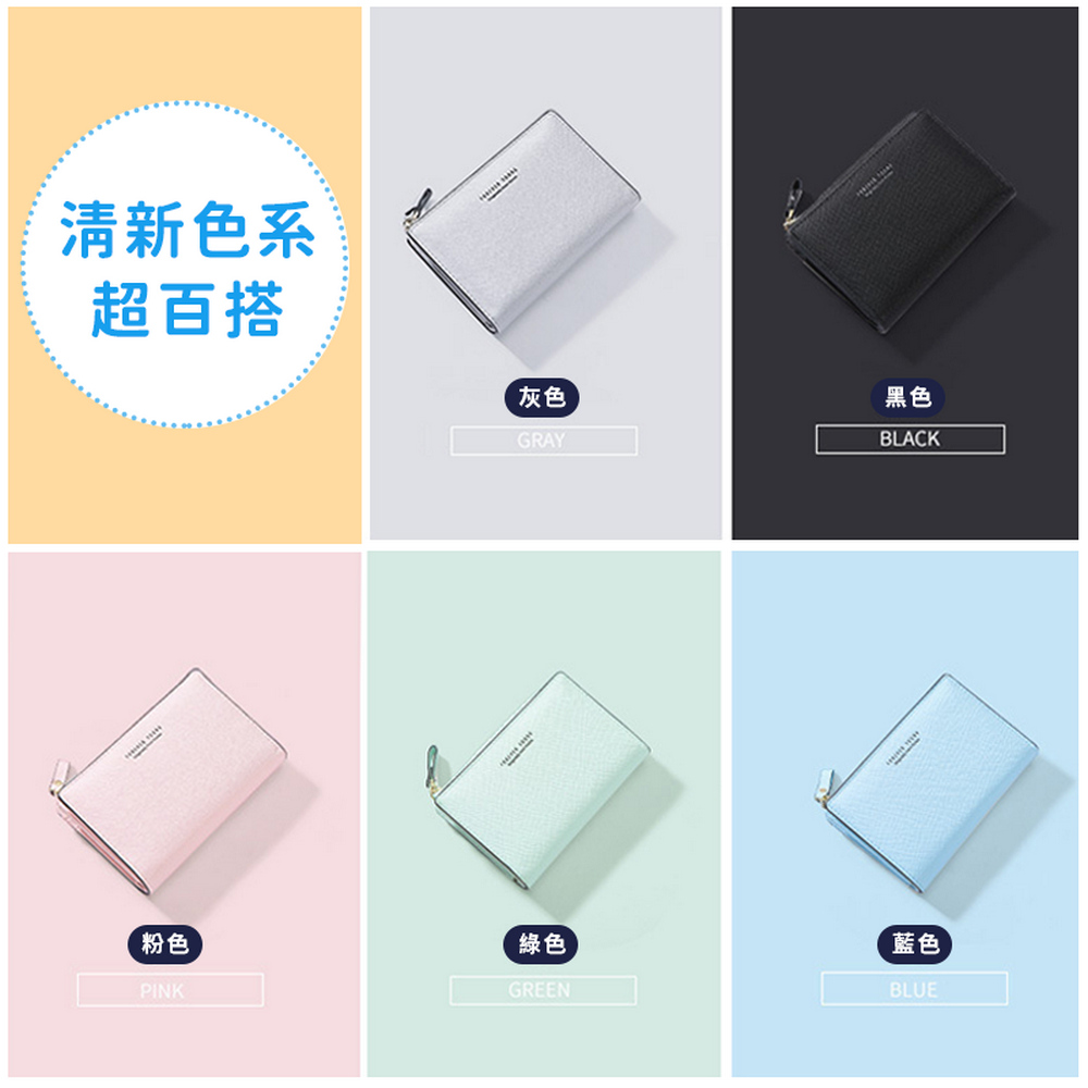 清新色系