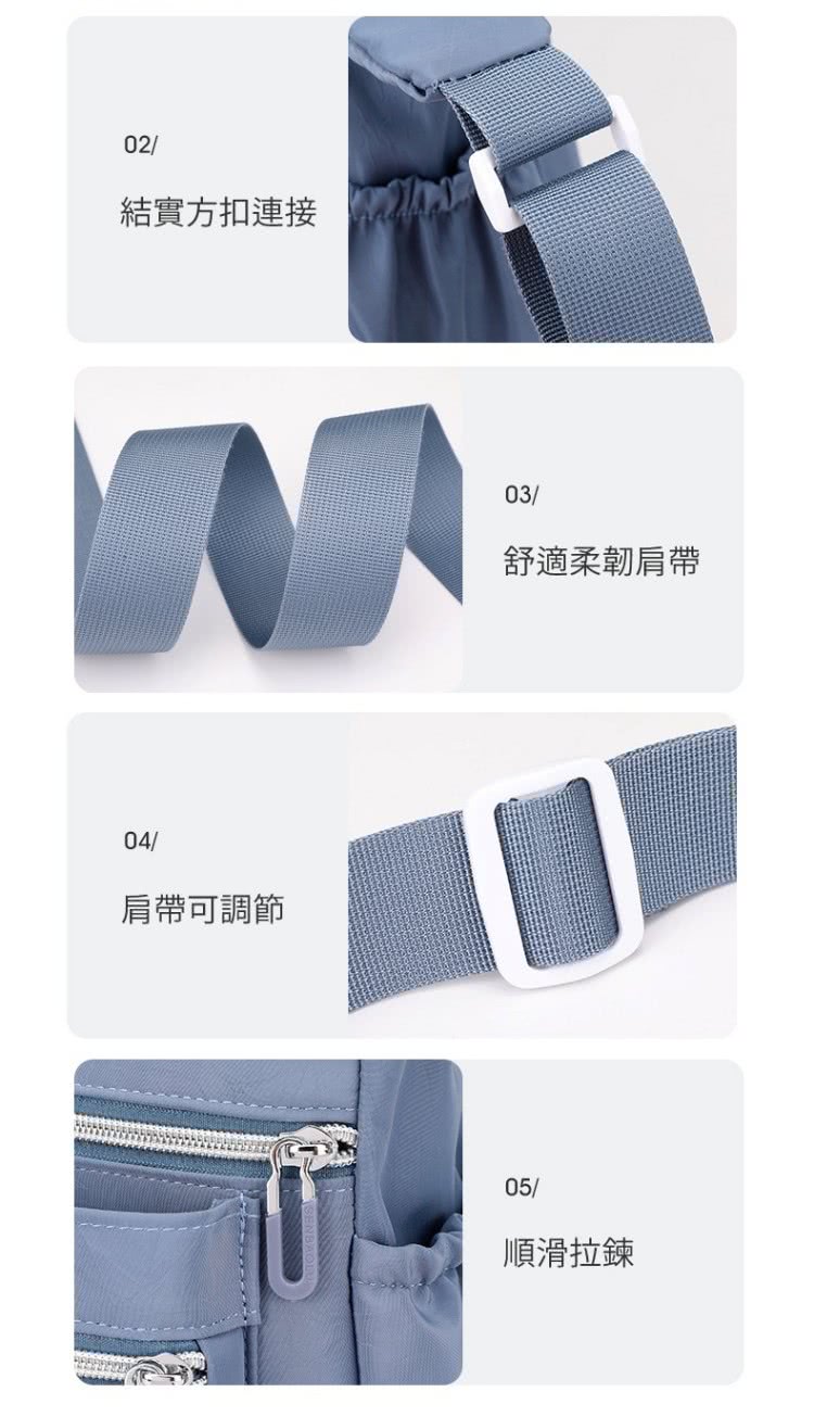 結實方扣連接 肩帶可調節 舒適柔韌肩帶 順滑拉鍊 