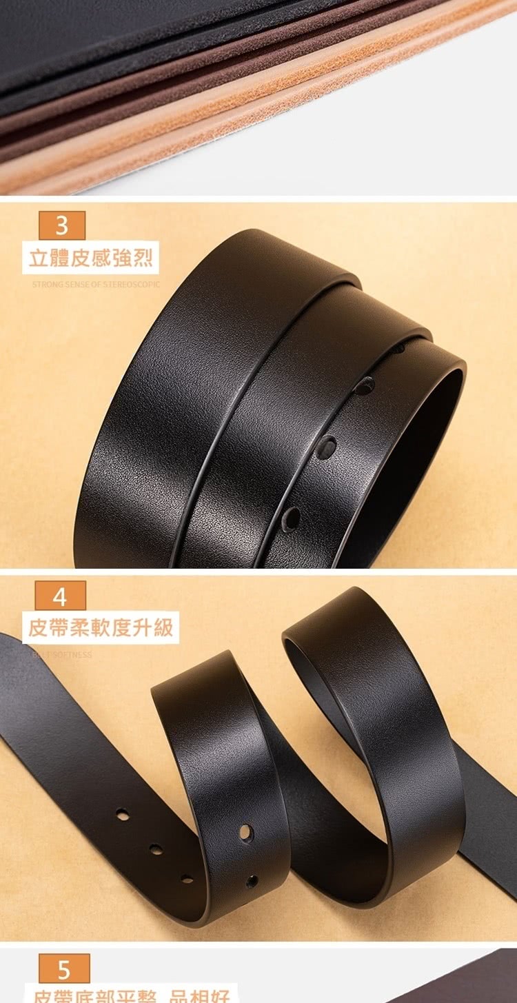 立體皮感強烈 皮帶柔軟度升級 蝶底亚整 品相好 