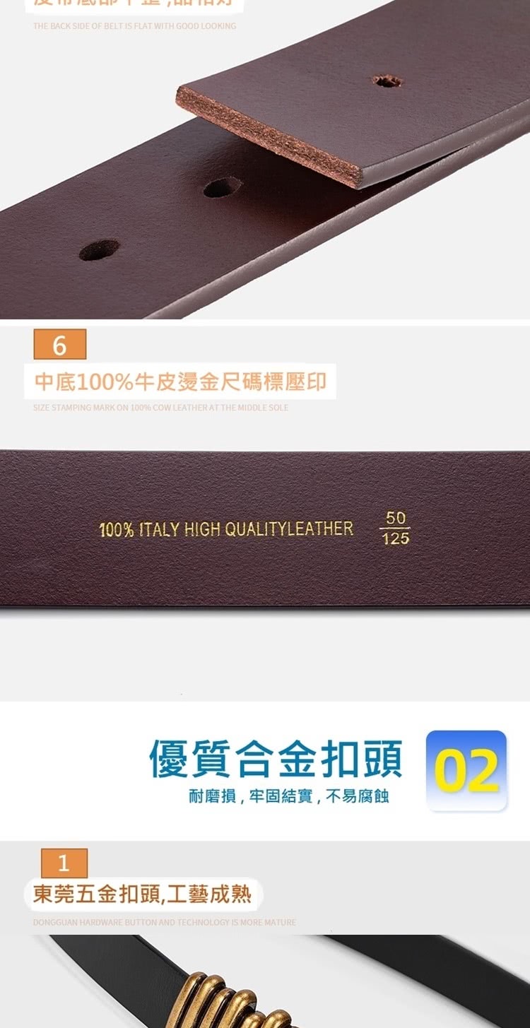 中底100%牛皮燙金尺碼標壓印 優質合金扣頭 02 耐磨損,牢固結實,不易腐蝕 東莞五金扣頭,工藝成熟 