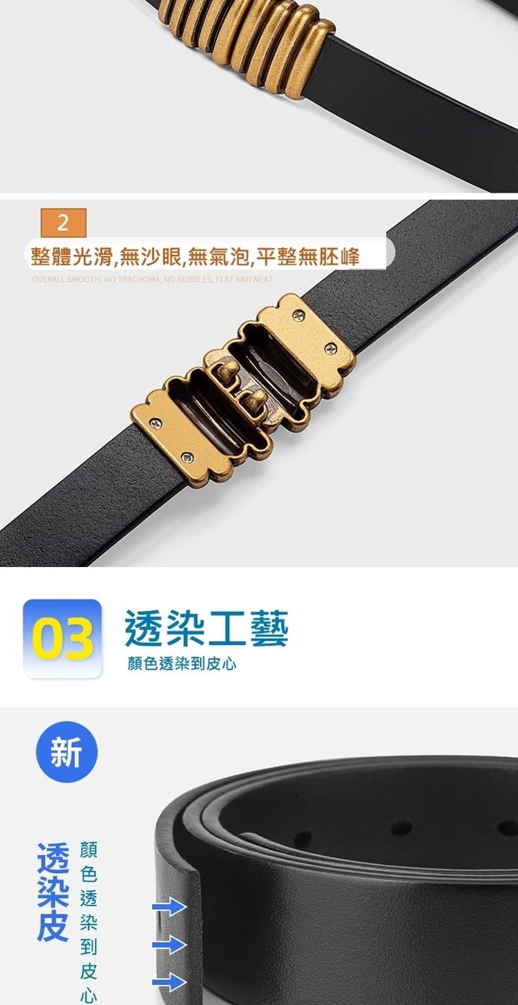 整體光滑,無沙眼,無氣泡,平整無胚峰 n3 透染工藝 顏色透染到皮心 透染皮 顏色透染到皮心 