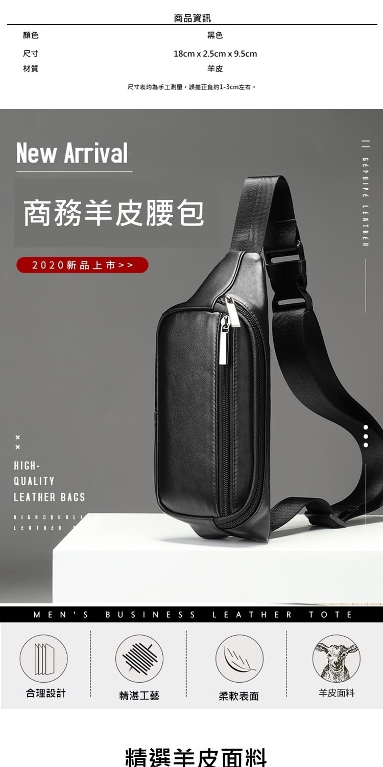 尺寸表均為手工測量,誤差正負約13cm左右。