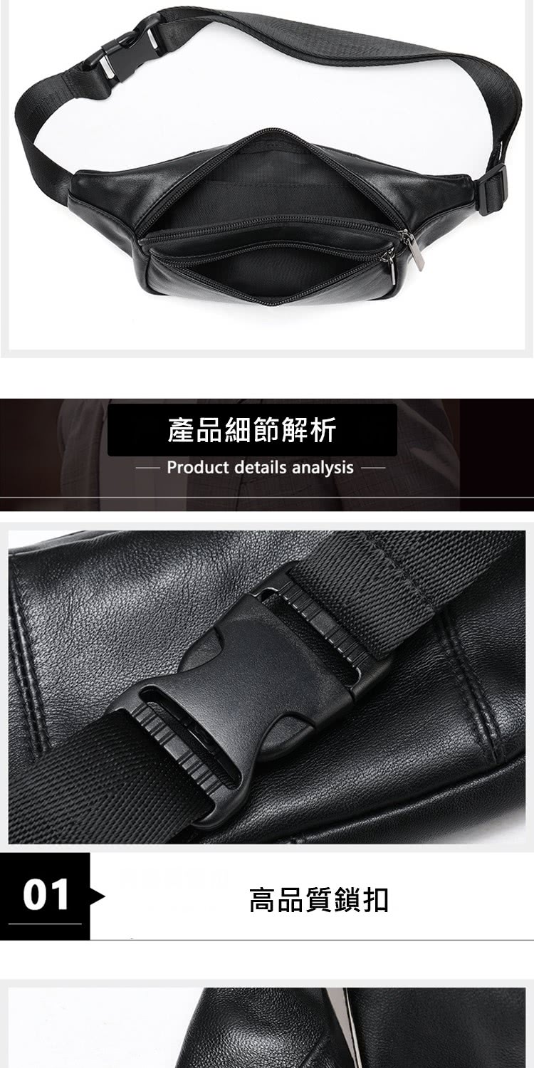 產品細節解析 高品質鎖扣 