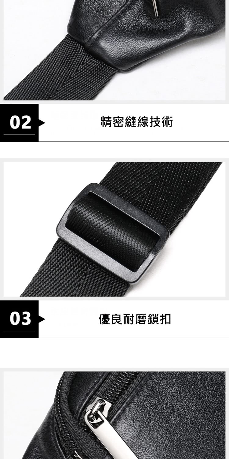精密縫線技術 優良耐磨鎖扣 