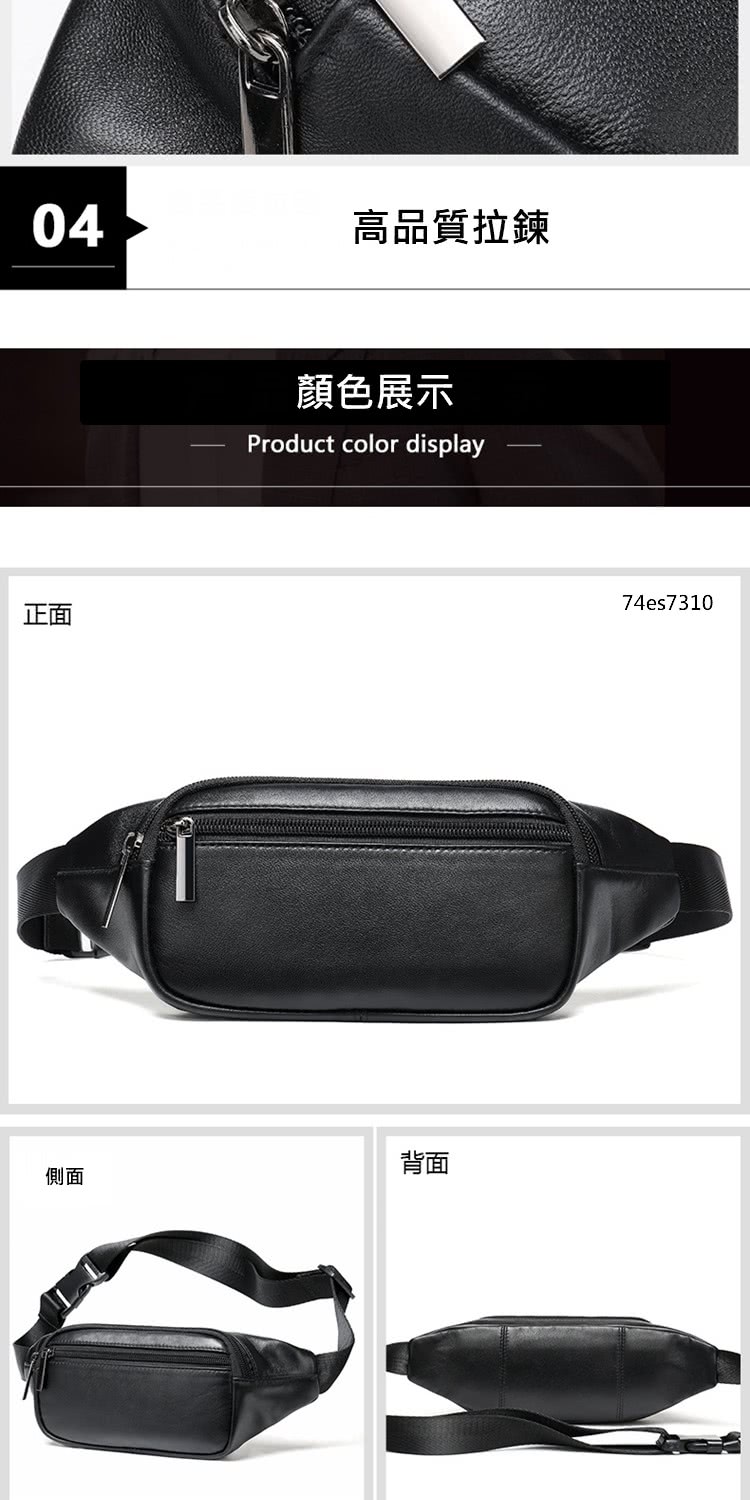 正面 側面 高品質拉鍊 顏色展示 背面 