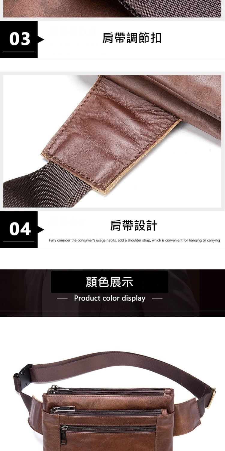 肩帶調節扣 肩帶設計 顏色展示 