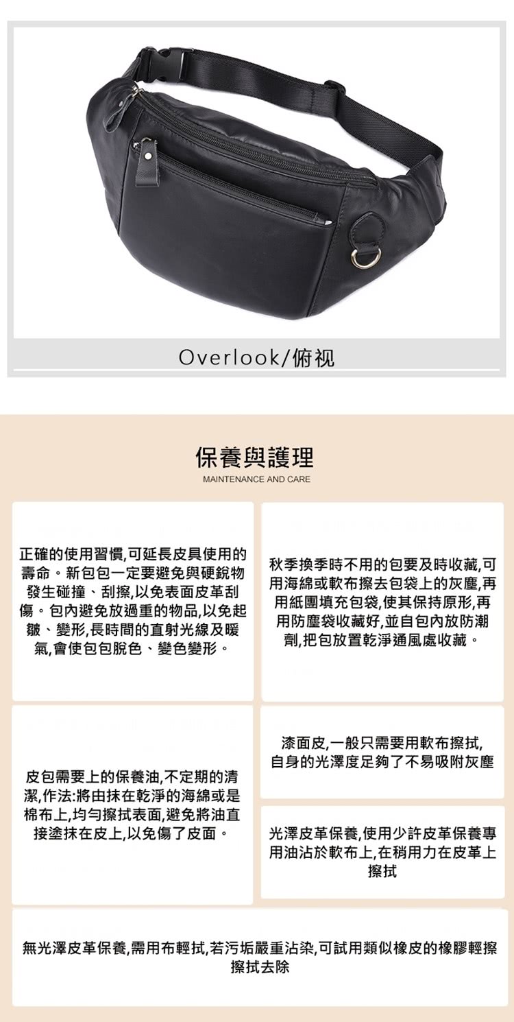 無光澤皮革保養,需用布輕拭,若污垢嚴重沾染,可試用類似橡皮的橡膠輕擦