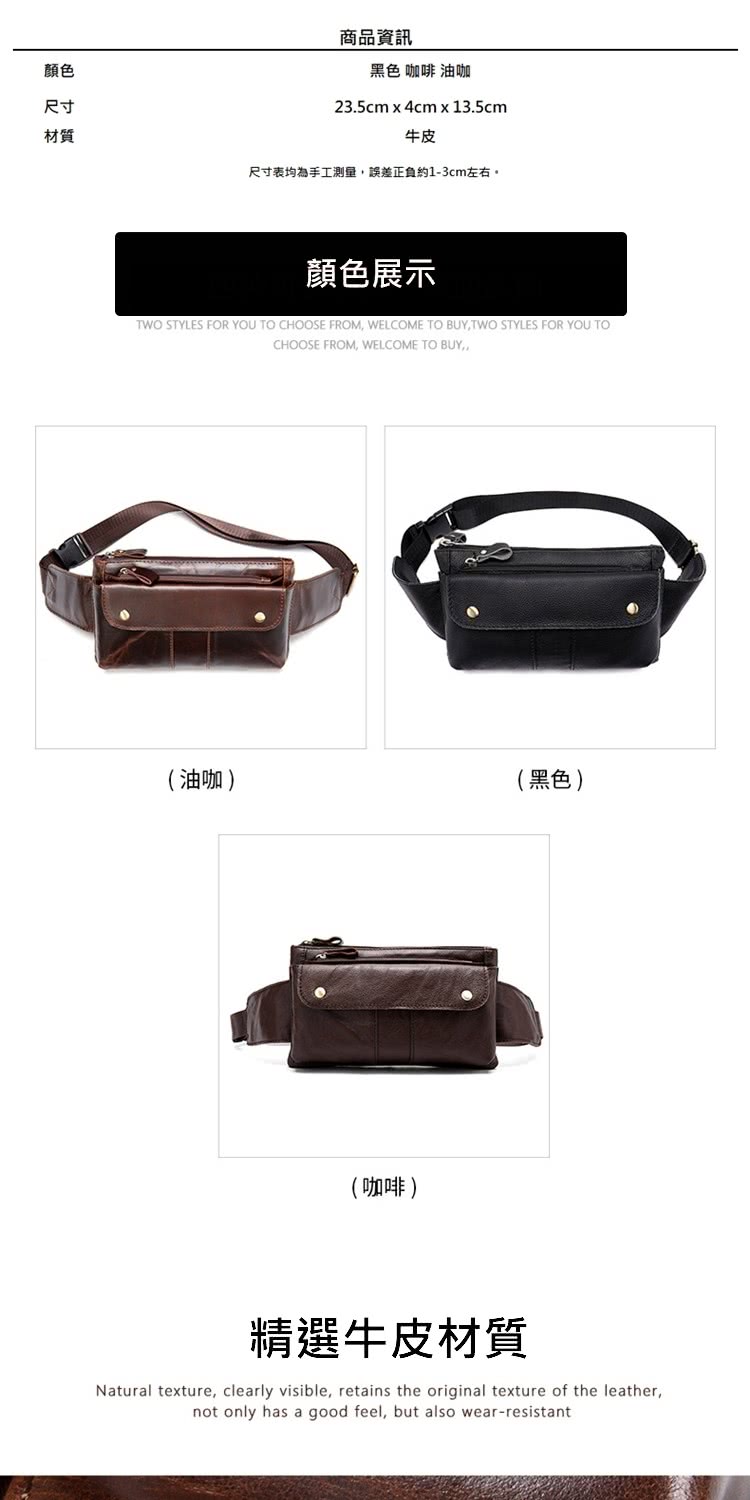 尺寸表均為手工測量,誤差正負約13cm左右,