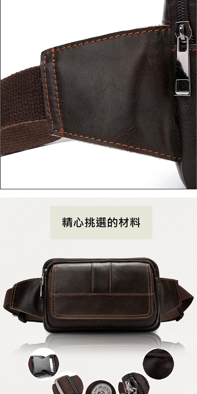 精心挑選的材料 