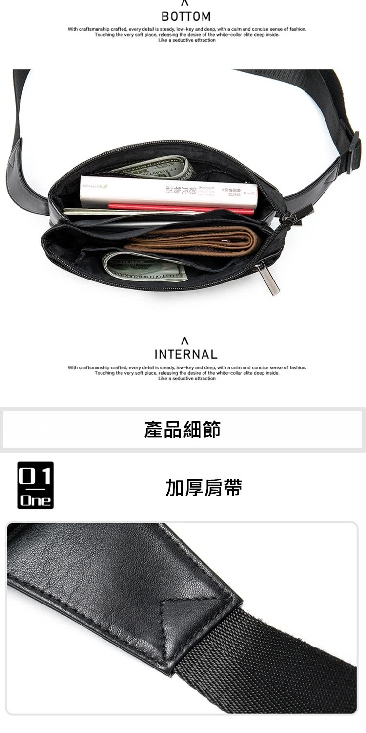 源氏物語 產品細節 加厚肩帶 