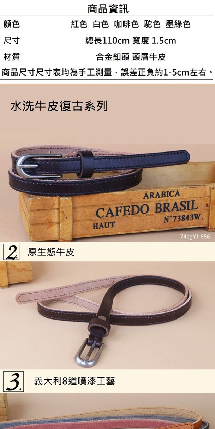 商品尺寸尺寸表均為手工測量,誤差正負約15cm左右。