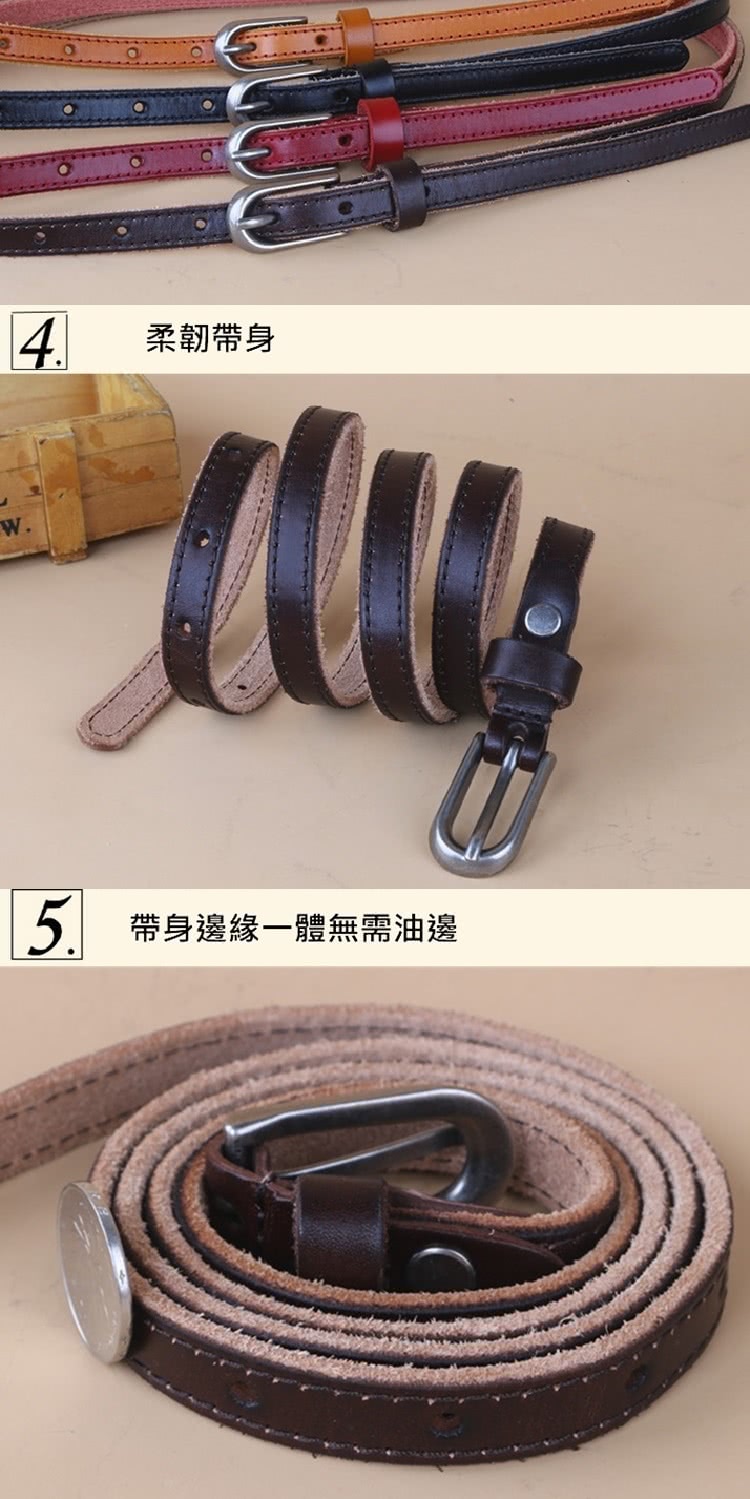 柔韌帶身 帶身邊緣一體無需油邊 