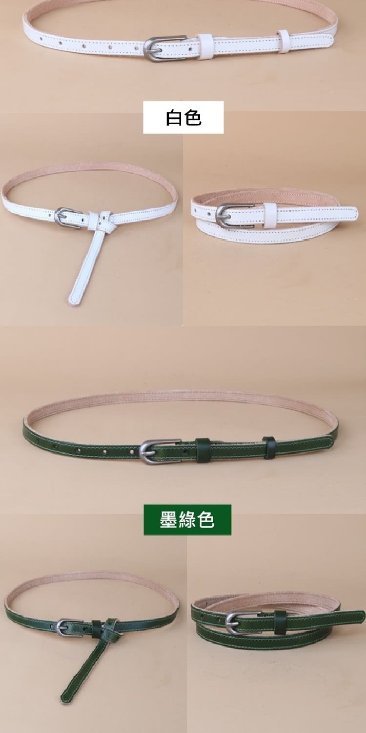 白色 墨綠色 