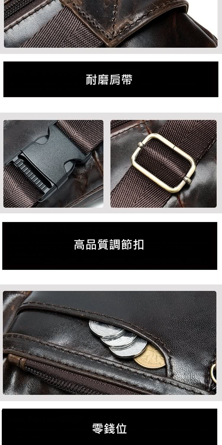 耐磨肩帶 高品質調節扣 零錢位 