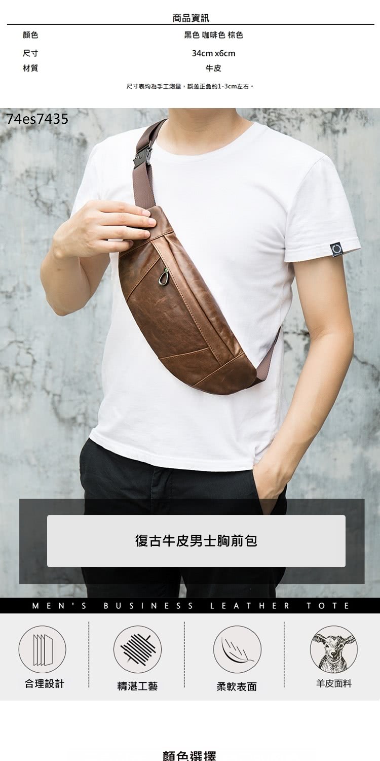 尺寸表均為手工測量,誤差正負約13cm左右。