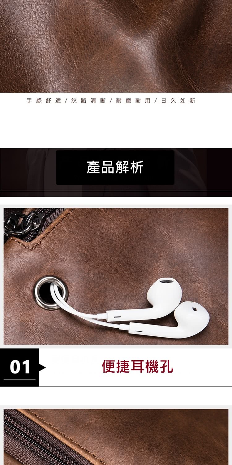 手感舒适  纹路清晰  耐磨耐用  日久如新 產品解析 便捷耳機孔 
