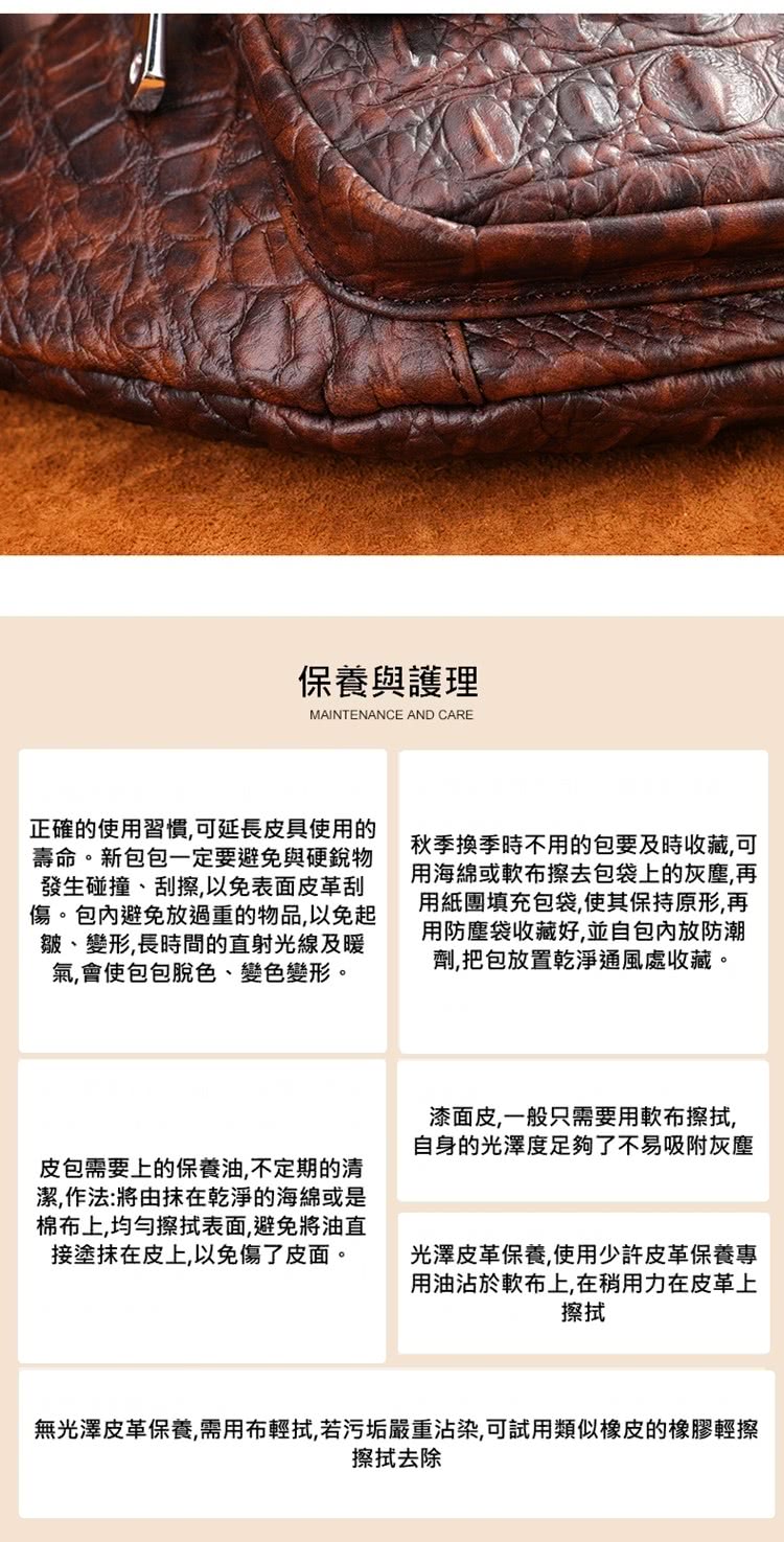 無光澤皮革保養,需用布輕拭,若污垢嚴重沾染,可試用類似橡皮的橡膠輕擦
