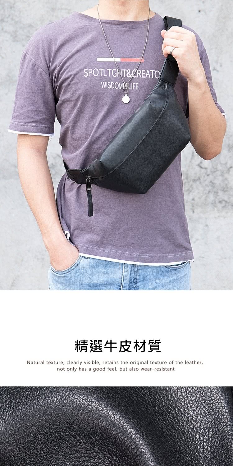 精選牛皮材質 