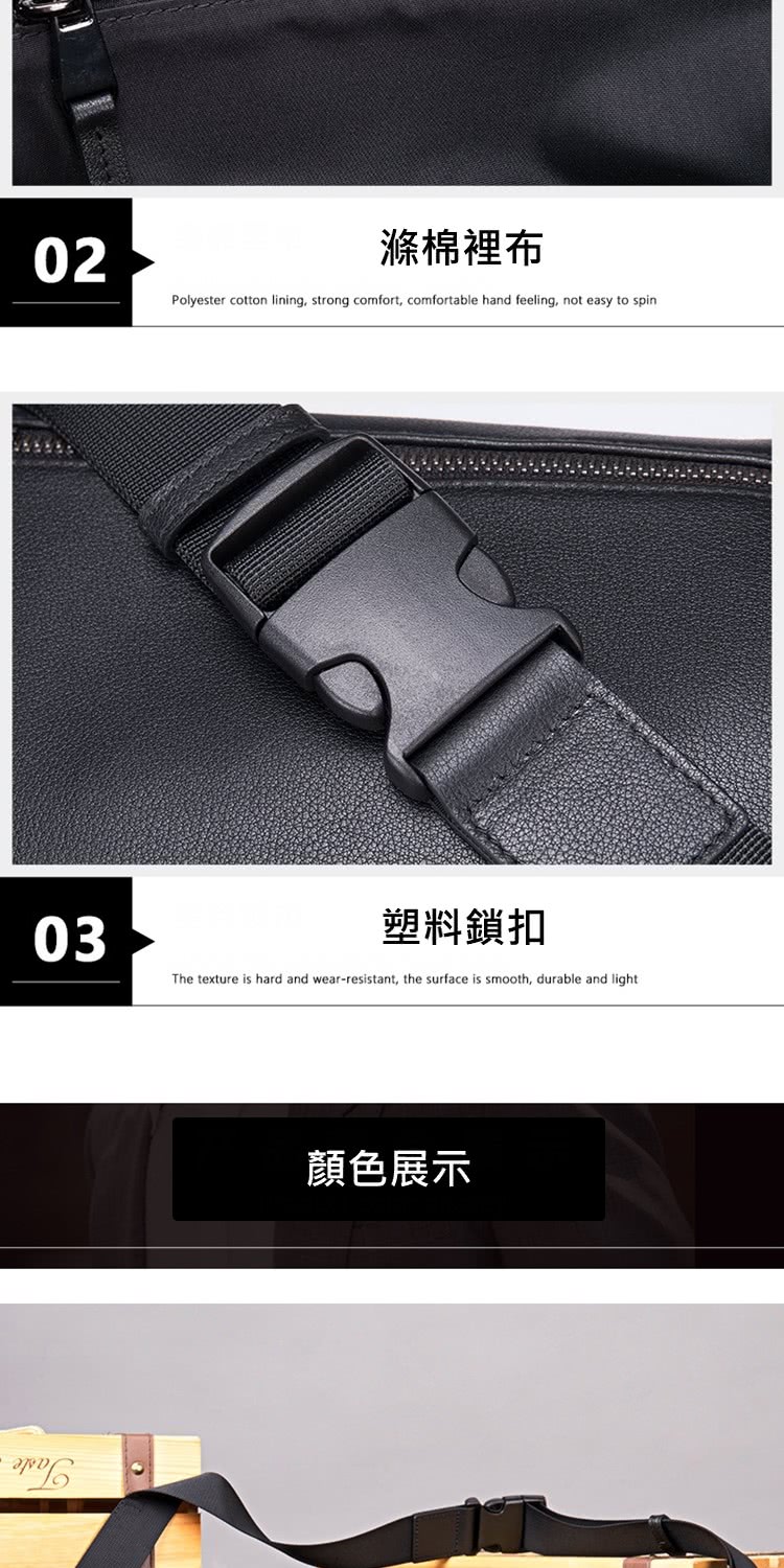 滌棉裡布 塑料鎖扣 顏色展示 