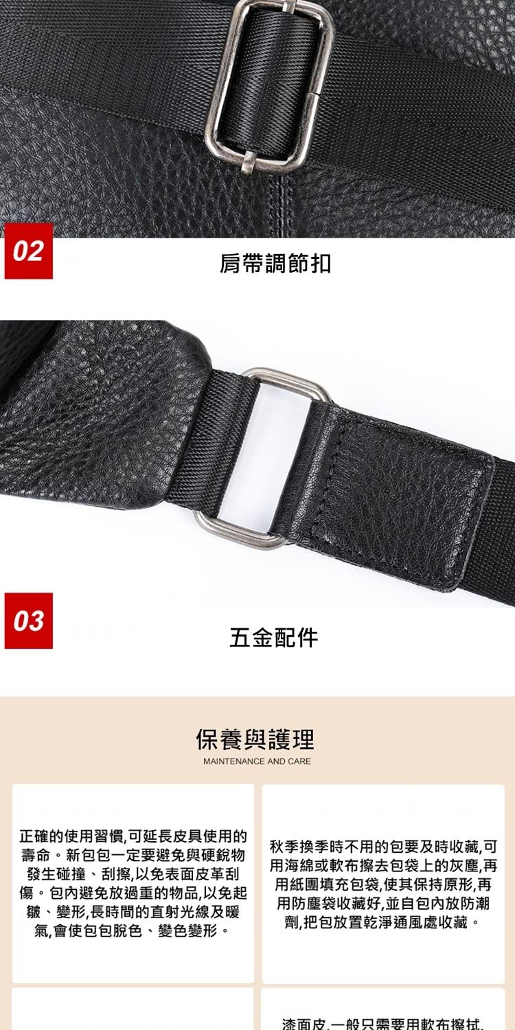 正確的使用習慣,可延長皮具使用的