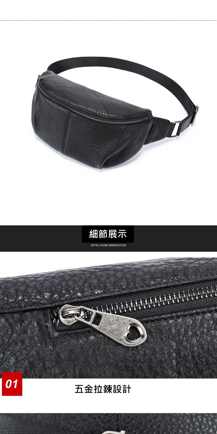 細節展示 五金拉鍊設計 