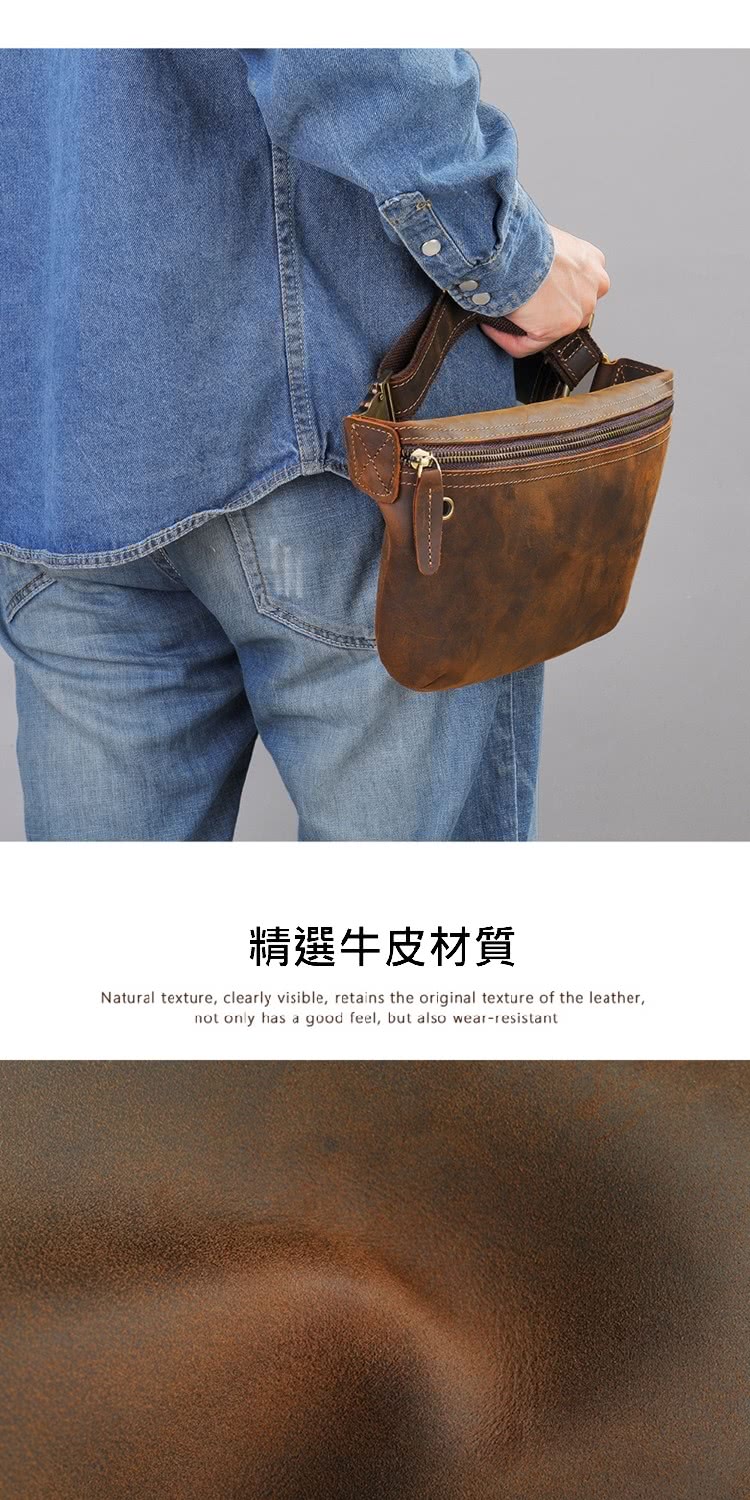 精選牛皮材質 