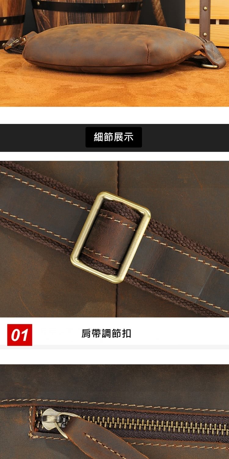 細節展示 肩帶調節扣 