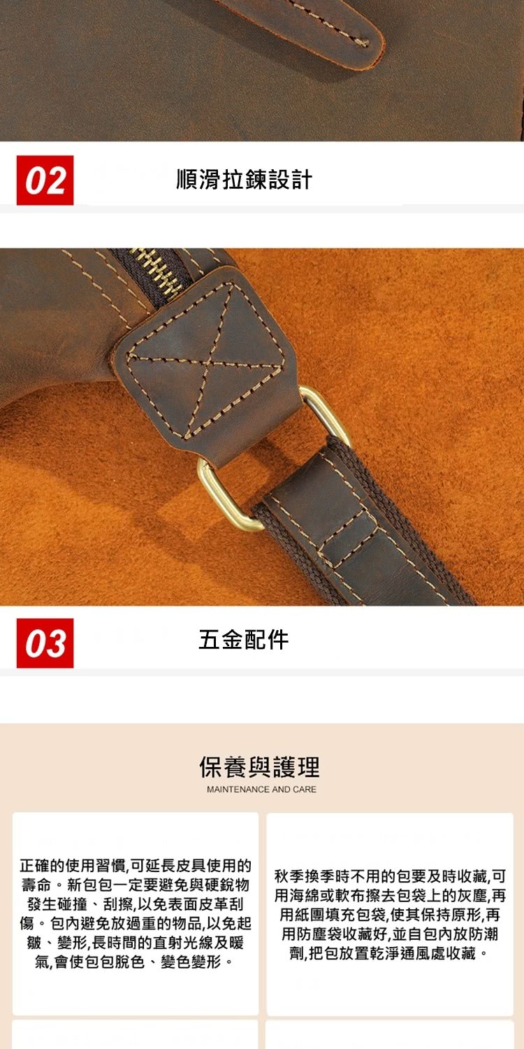 正確的使用習慣,可延長皮具使用的