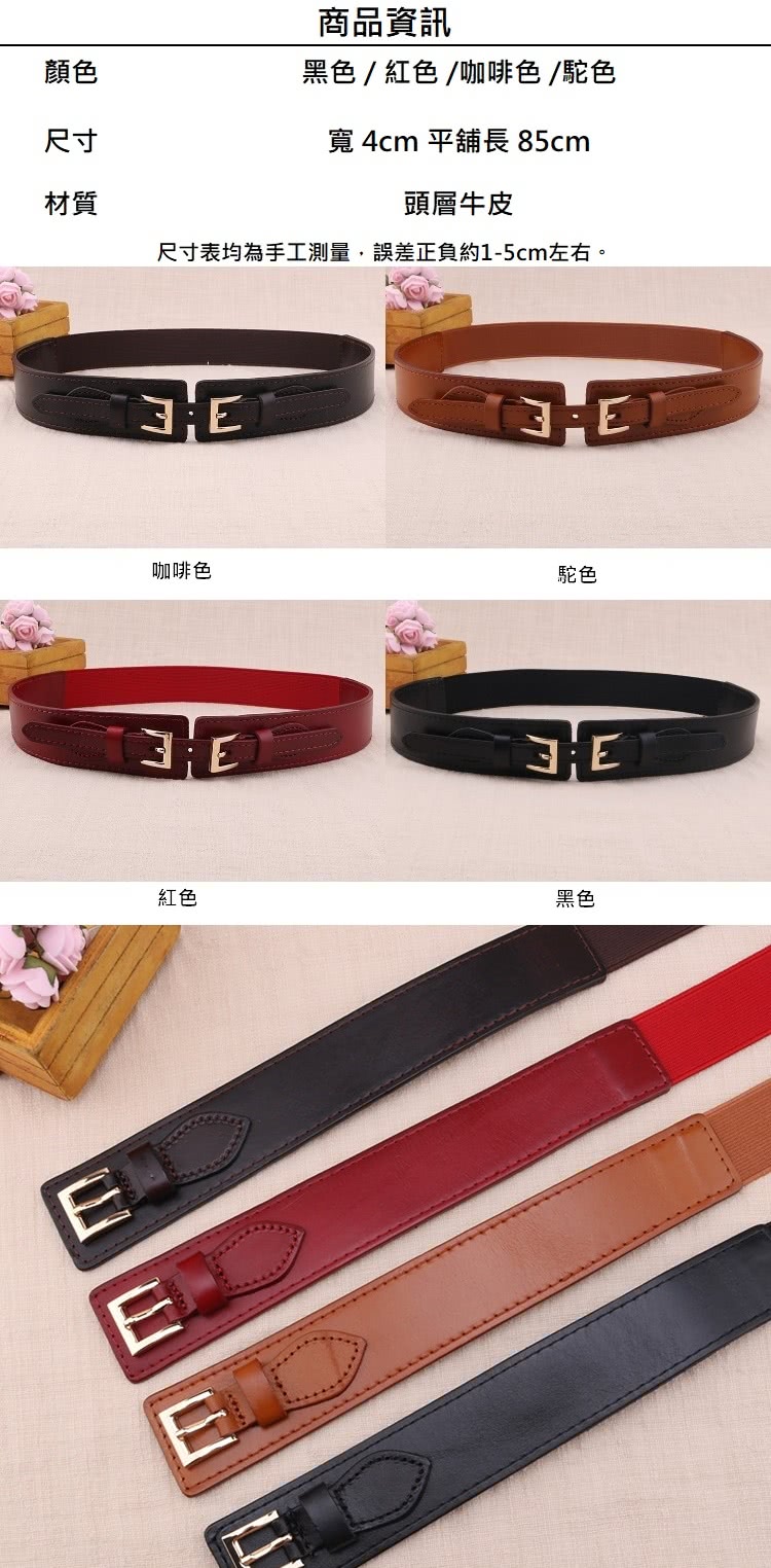 尺寸表均為手工測量,誤差正負約15cm左右。