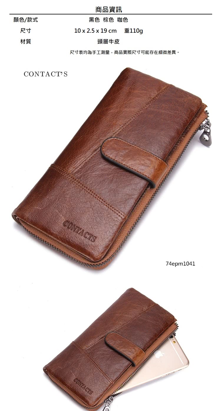 尺寸表均為手工測量,商品實際尺寸可能存在細微差異。