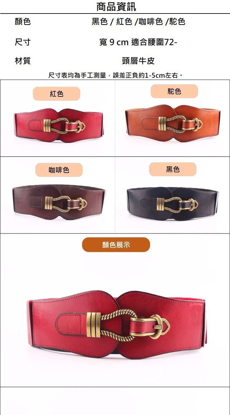 尺寸表均為手工測量,誤差正負約15cm左右。