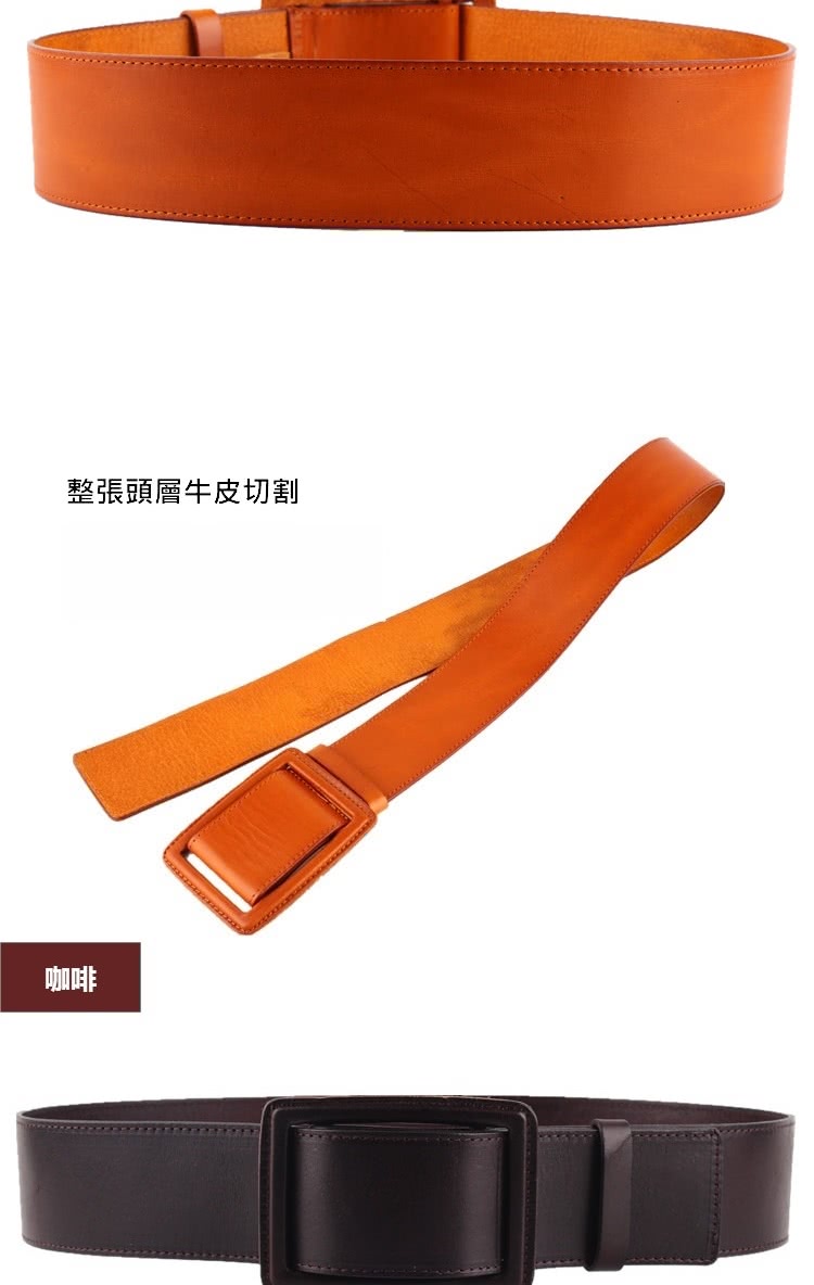 整張頭層牛皮切割 咖啡 