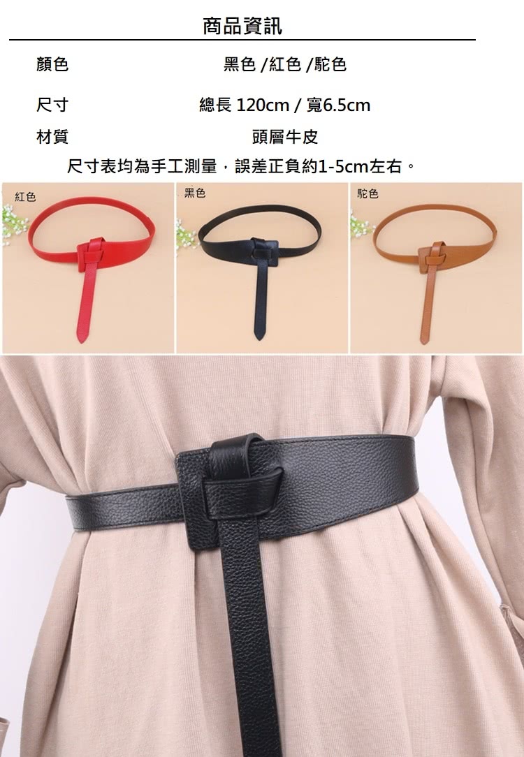 尺寸表均為手工測量,誤差正負約15cm左右。