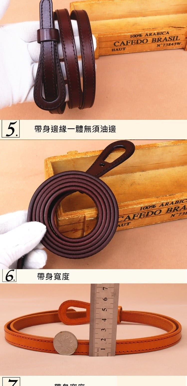 帶身寬度 帶身邊緣一體無須油邊 業台中市 