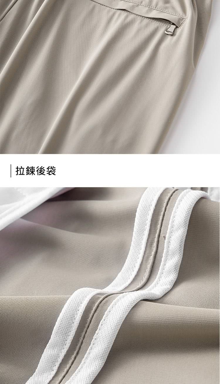 拉鍊後袋 
