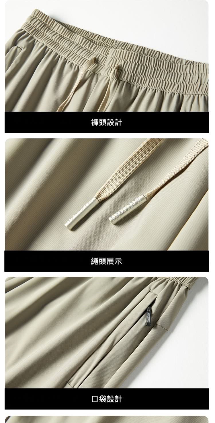 褲頭設計 繩頭展示 口袋設計 