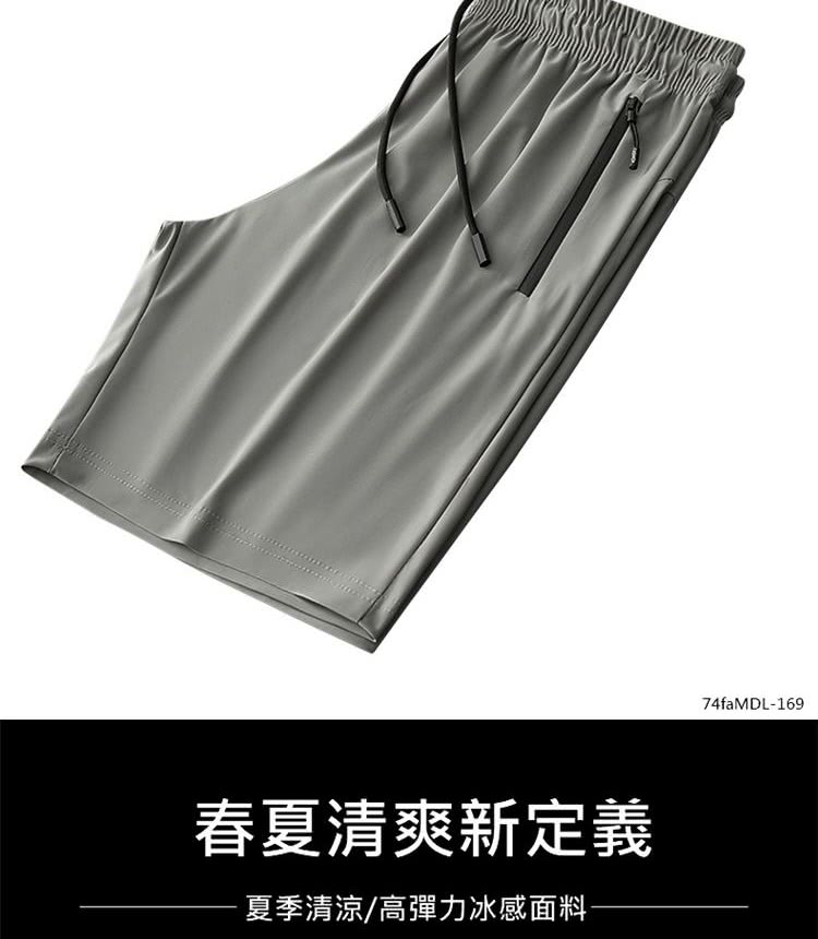 春夏清爽新定義 夏季清涼高彈力冰感面料 