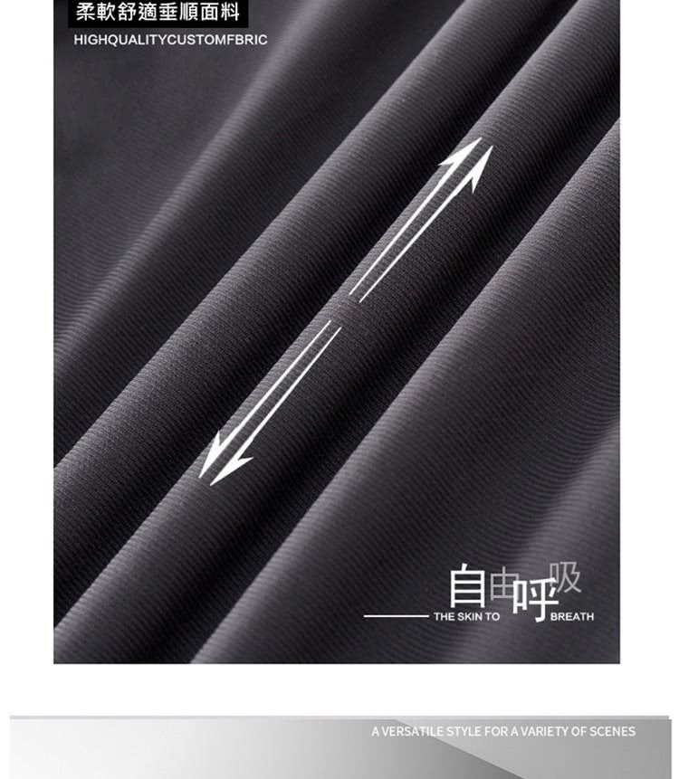柔軟舒適垂順面料 自由。 