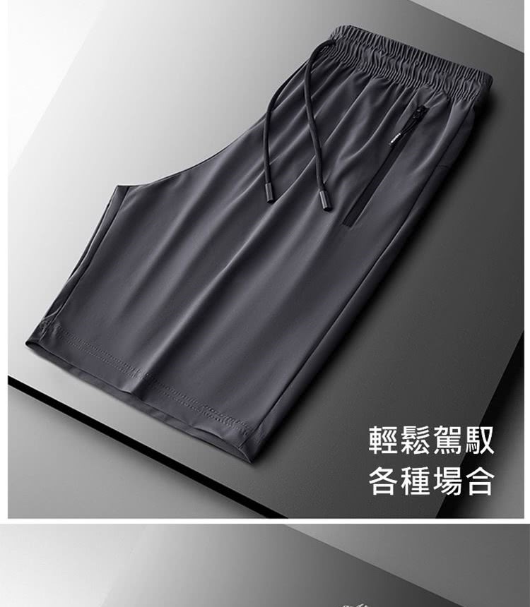 輕鬆駕馭 各種場合 