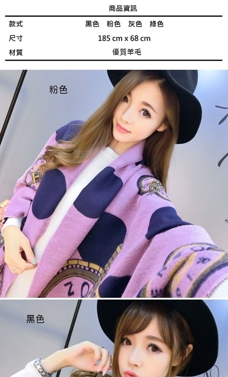 黑色 粉色 灰色 綠色